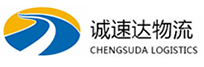 温州到小榄镇物流公司